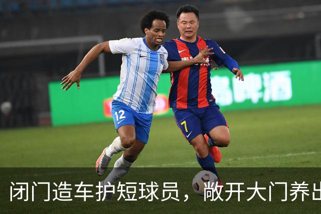 闭门造车护短球员，敞开大门养出强敌，中国男篮这仗输得活该
