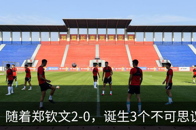 随着郑钦文2-0，诞生3个不可思议，打破2大纪录，中网4强全部出炉