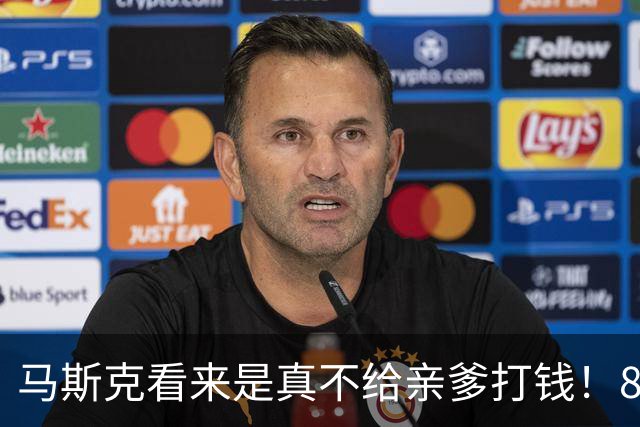 马斯克看来是真不给亲爹打钱！80岁的埃罗尔·马斯克正在广东进行首次中国之旅