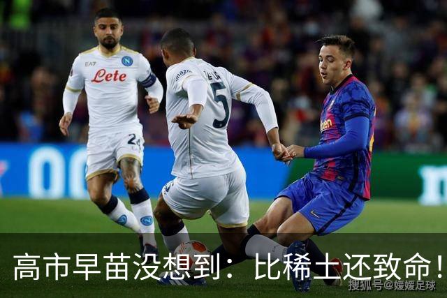 高市早苗没想到：比稀土还致命！中国断供钨三个月，日本万亿产业停摆