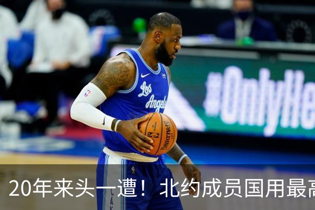 20年来头一遭！北约成员国用最高规格接待中国外长，信号强烈