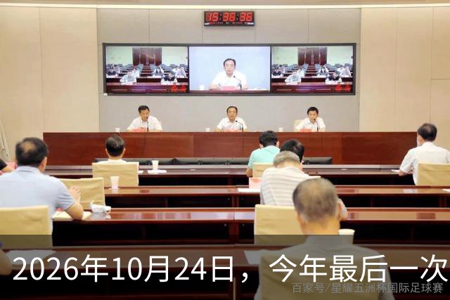 2026年10月24日，今年最后一次水逆：这次水逆会逆点啥？