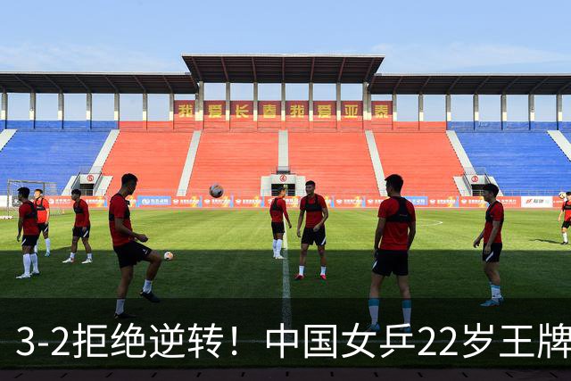 3-2拒绝逆转！中国女乒22岁王牌险胜晋级：世界第五抢当第三巨头？