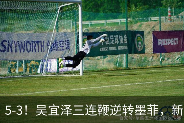 5-3！吴宜泽三连鞭逆转墨菲，新科世界冠军轰两破百进深圳公开赛四强