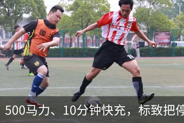 500马力、10分钟快充，标致把停产10年的RCZ改成了纯电